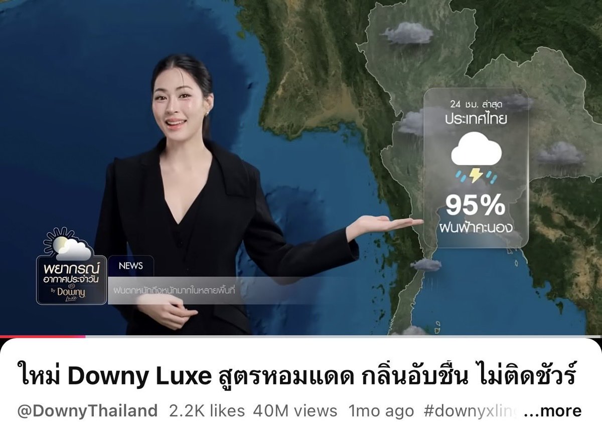 KeepTheWonder_'s tweet photo. FABRIC SOFTWARE UPDATE! OVER 
66 million people have watched @linglingsirilak talk about Downy Luxe. I didn’t know 66M peeps could be so  interested in fabric softener….or is it Ling??
🤔😏🫦💅🏻🔥😎🤏🏼