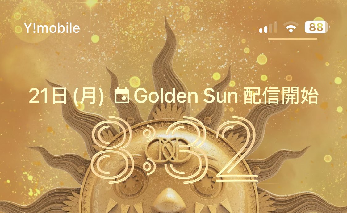 7solas7's tweet photo. 待ち受け嬉しい！🤩🤩🤩そしてGoogleカレンダーで推し活カレンダー作ってウィジェットに追加したからこれでてれびも
ドラマもラジオも追えるし当落日も忘れないぞ(衰えを感じるツイート) https://t.co/1iPG3m75UT