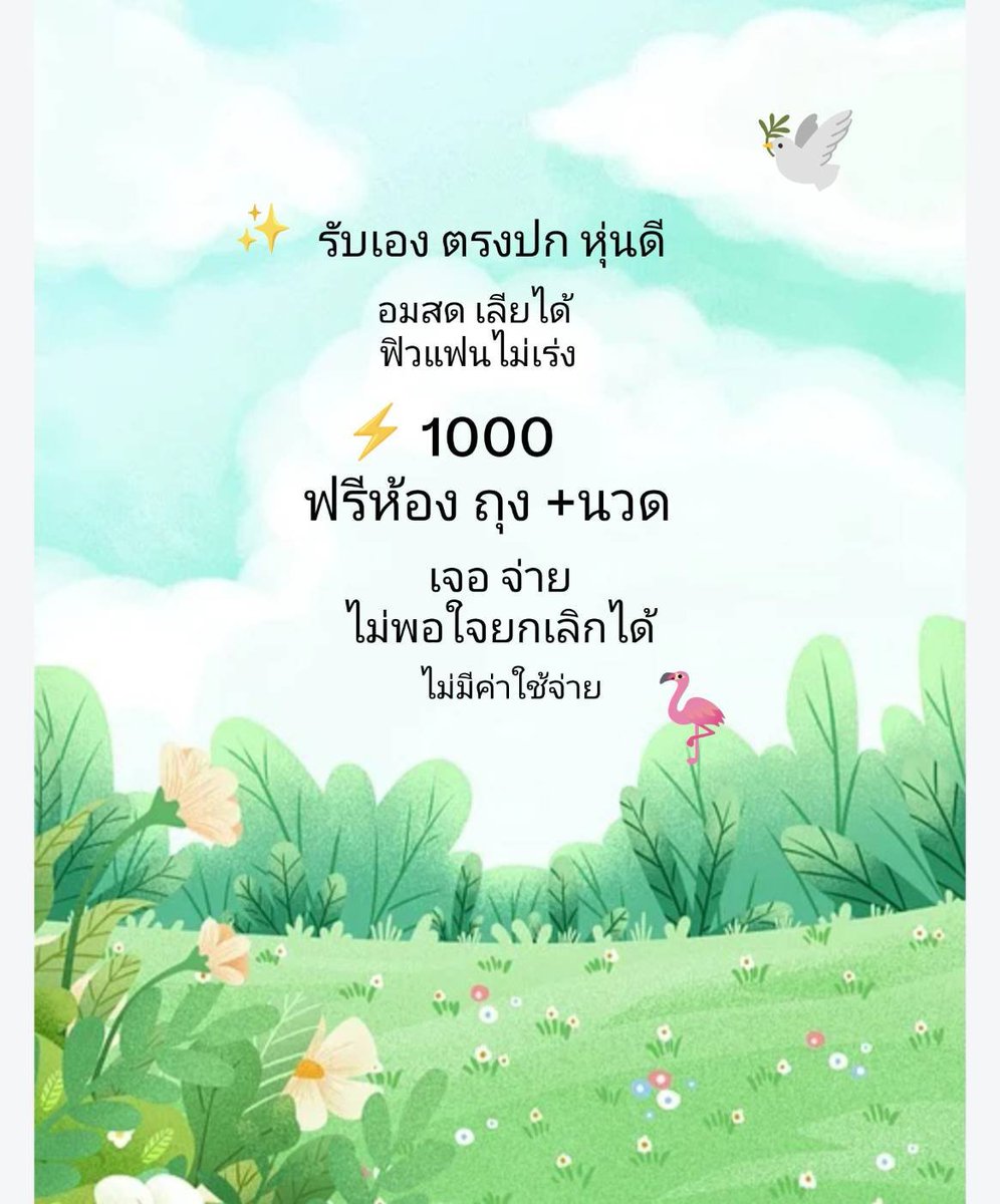 MarenSouffrant's tweet photo. 🌳💥🕊🫧ชีวะข้อนี้จำวิธีผสมไว้เลย | เรื่องพันธุศาสตร์
Aa × Aa เมื่อลองทำตารางจะได้ AA, Aa, Aa และ aa
มี aa 1 ใน 4 ดังนั้นเฉลยคือโอกาส 25%💦💟💥

📍#รับงานพัทยา
   📍#รับงานพัทยาใต้ 
  https://t.co/1NCQJxFuL7 https://t.co/aIc8Xh883H