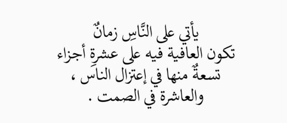 Nouf_shehri's tweet photo. https://t.co/iSnLwQaKOs