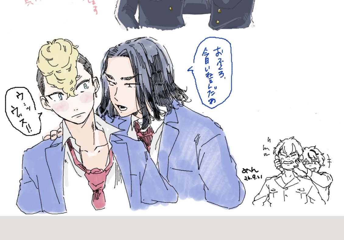 menn888's tweet photo. 昨日の絵茶〜！
今回も突然の絵茶にご一緒頂きましてありがとうございました😭💙（懲りずにまたする） https://t.co/nYCV4OvMJp