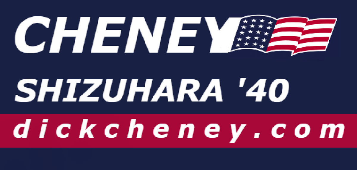 DickCheneyPoli's tweet photo. securing the city from Kennedy's radicals and Theil's insurgents, helping fight back the Columbia antisemites and stop the chaos. With Cheney/Shizuhara in 2040, we will all win! https://t.co/Xw8YEMyO05
