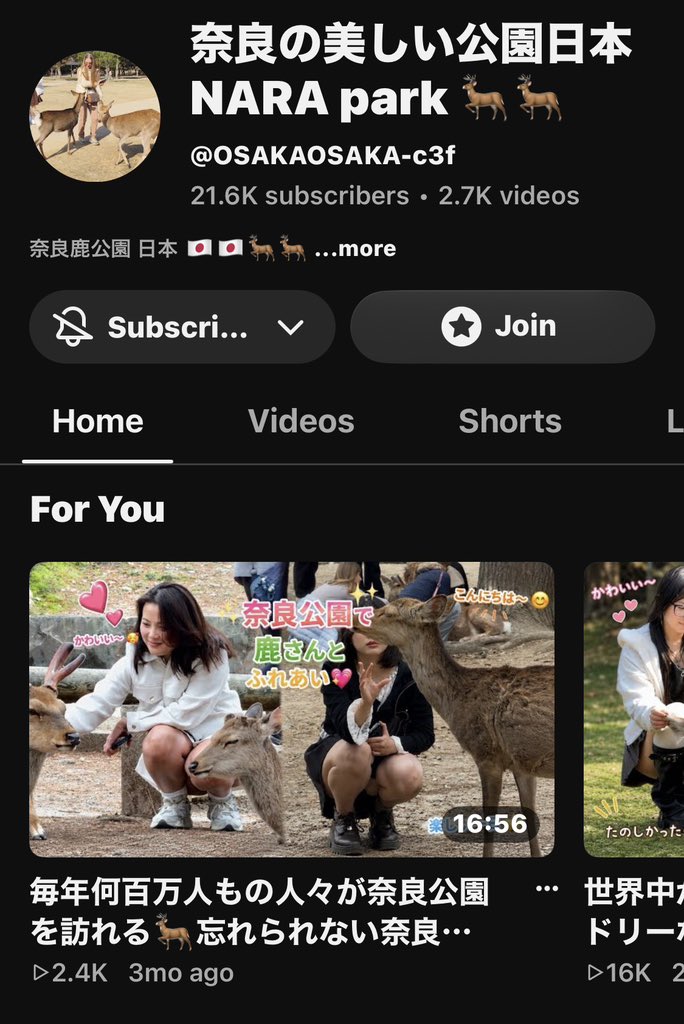 zeroomvuse's tweet photo. YouTubeが奈良公園で人々を追いかけて動画を撮影するのは完全に間違っています。このような行為は許されず、直ちにやめさせるべきです。正しい行動とは何か、皆さんからのコメントでサポートをお願いします @day1tv_ https://t.co/qFx8zEjEFk