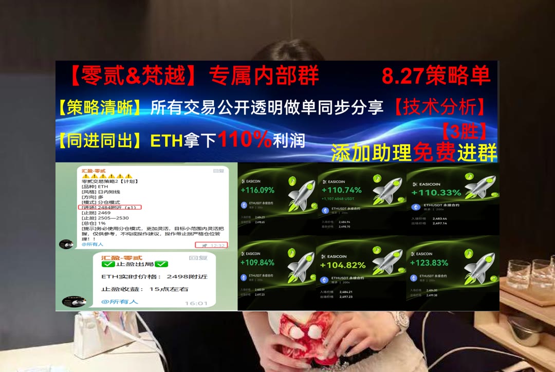 brownheather853's tweet photo. In love folly is always sweet.
不知道如何观察当前盘面？合约🤱合规交易👜网络安全🎮代码审查
NVIDIA👄Plasma🍿亚瑟·加拉格尔🥁Ethena
ETH 加密货币 OKX  免费合约跟单社区👉 @fzy988 👈 https://t.co/HS0dy4Kig9
