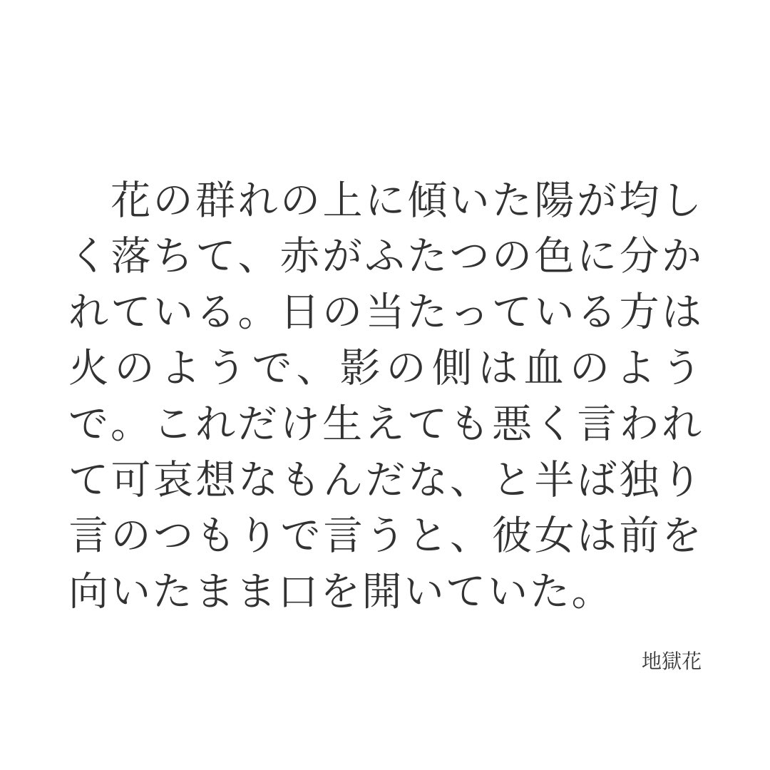 mayu2123's tweet photo. kktさんは軍人らしからぬ優しさを持っていると思うので、tjrさんや部下は勿論、敵陣へも悔恨の念を抱いてそう。冷酷で手段を選ばない人々が血塗れの手柄を積んでのし上がっていく一方、kktさんは信頼に足る部下たちに支えられ、半ば押し上げられるように特務曹長という立場にいたのかも、と。
#金カ夢 https://t.co/19eyNQHYkb