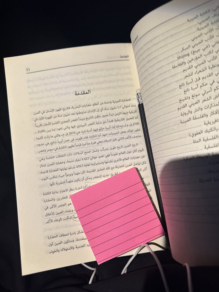 unexplainable_5's tweet photo. اليوم اول مره أعتمد ورق الملاحظه بقراءتي وحسيته فرق معاي كثير

-اكتب ملاحظتي عن الصفحه
-اعيد صياغة المعلومة بطريقة تناسب مخي https://t.co/sEQBkWJ359