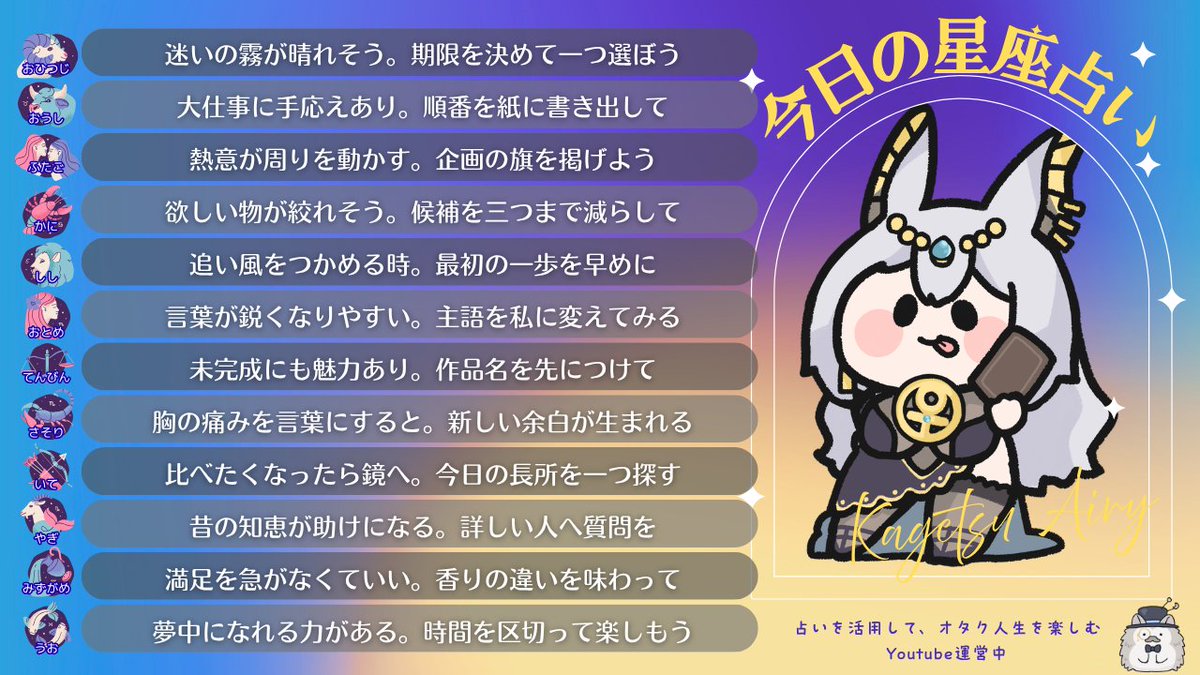 KagetsuAiry's tweet photo. おはようございます🙌 https://t.co/iXn9XpykL9