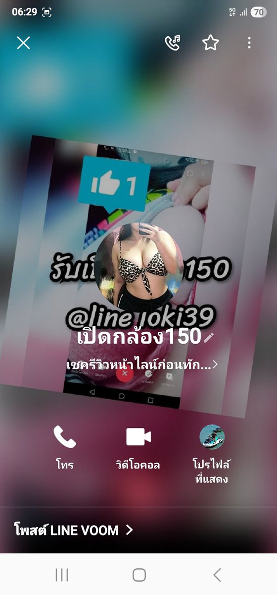 wp35u tweet picture