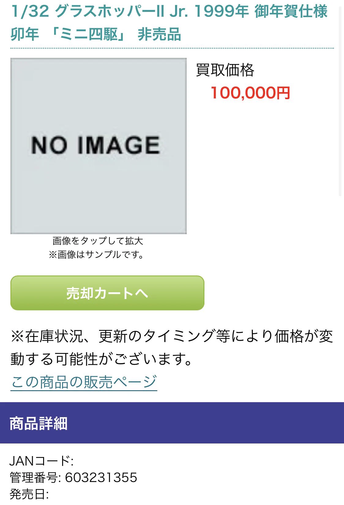 コアラプター 🦭 on X: 