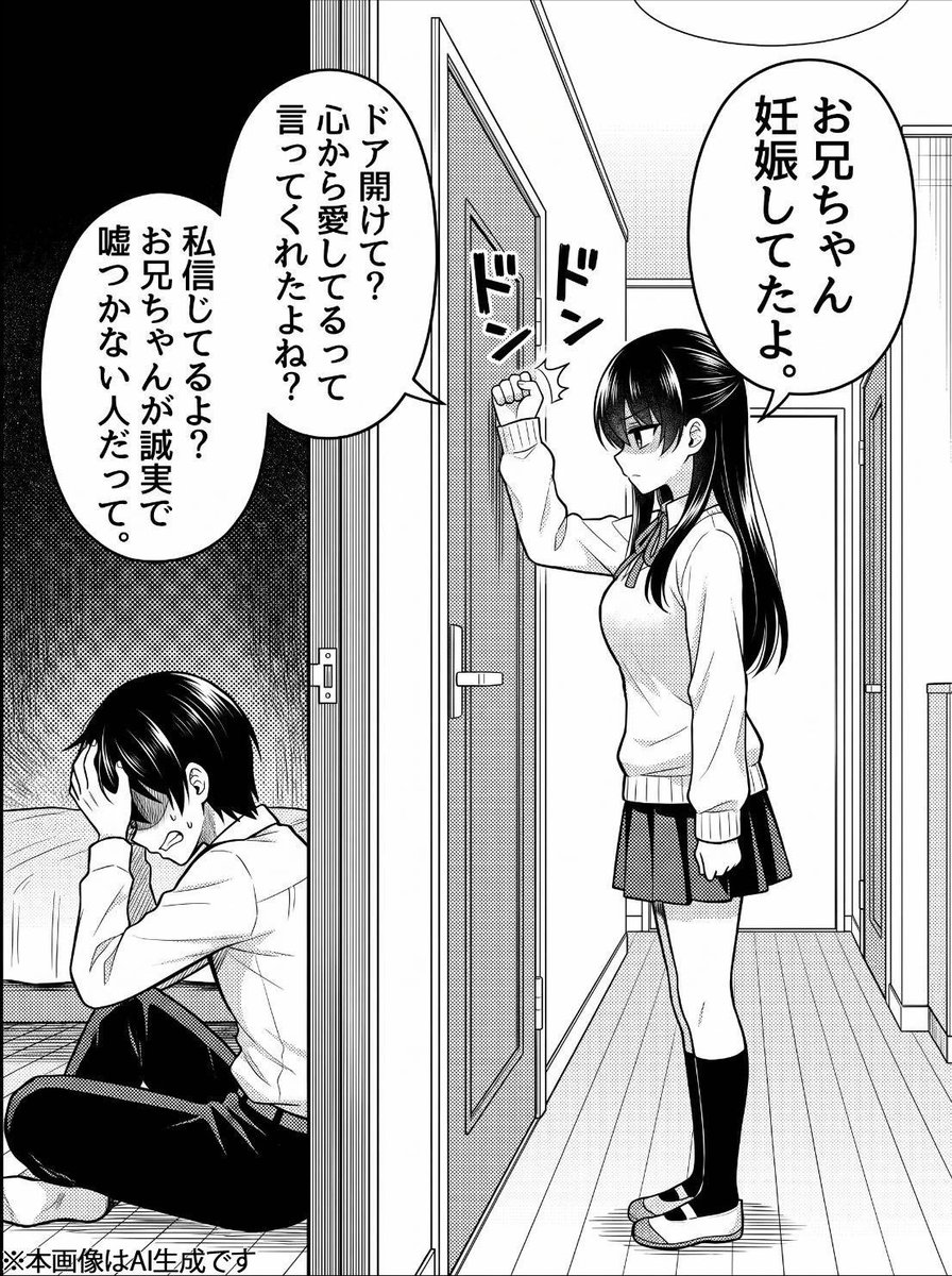 greygoesdown's tweet photo. ゴムはしたはずなのに...
(1/7) https://t.co/tUNjv7X4gm