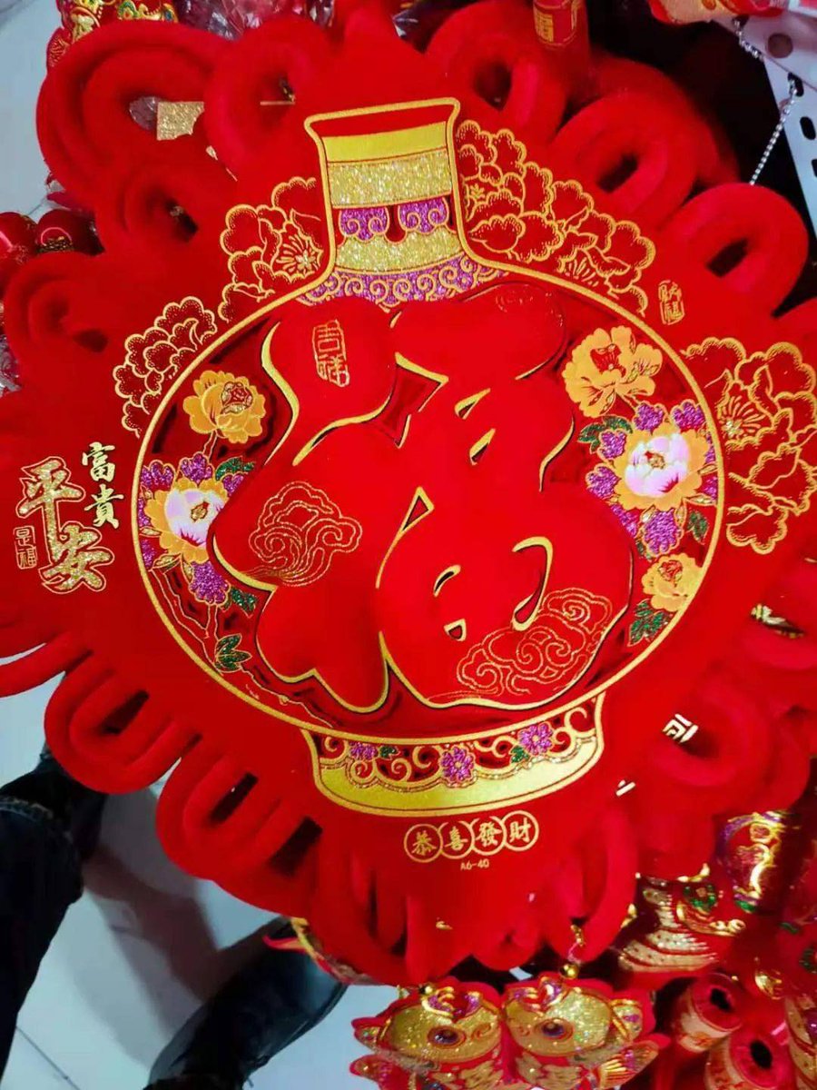 iratzkra's tweet photo. Lunar New Year vibes: red envelopes, sticky rice cakes, and laughter with family—here’s to a year of good fortune! ， https://t.co/T1Md6TzGXR