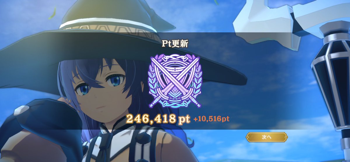 LgWwd's tweet photo. 格上相手に勝てたのでけぇ
ここまで舞い戻ってこれた https://t.co/kgs4ar9U6Q