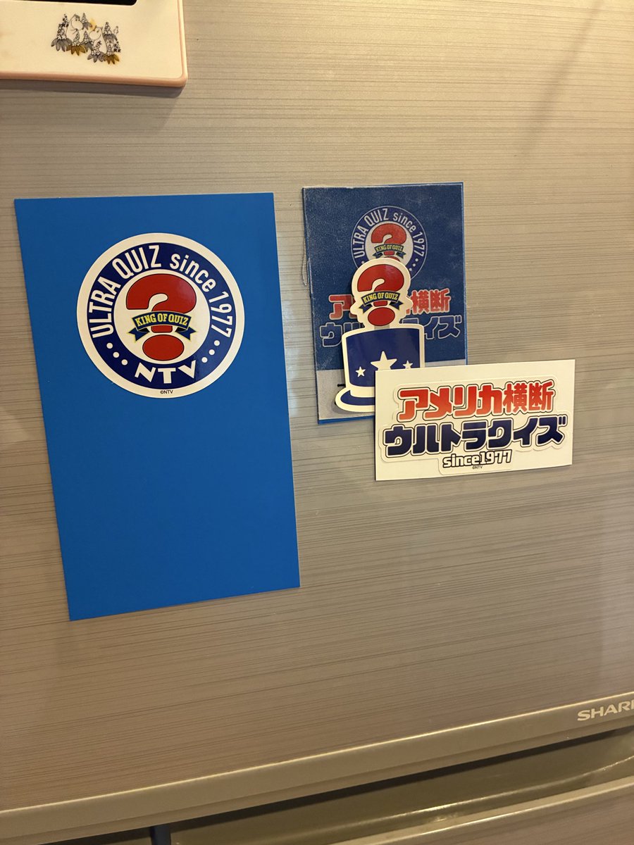 AsstNh's tweet photo. 100均のダ��ソーで30×10㎝の青白両面のマグネットシートがあったので、グッズをいろいろ貼り付けました。そして組み合わせてみると何となくそれっぽいものができました。
#ウルトラクイズ
#アメリカ横断ウルトラクイズ https://t.co/o7nXaUiLmd
