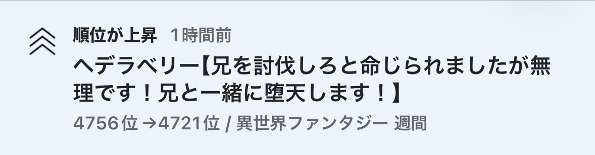Amanasi_'s tweet photo. ランキング上昇ありがとうございます😭😭
 #カクヨム https://t.co/j58sVweeX9