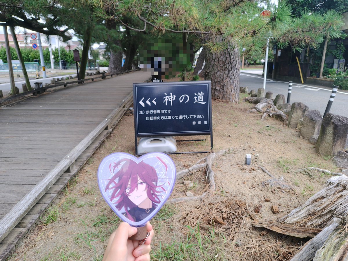 nellnea79's tweet photo. 旅行疲れで寝てしまったw
今思うと、東京と静岡楽しかった…！！！😭😭 https://t.co/Mu8LPsCkBa