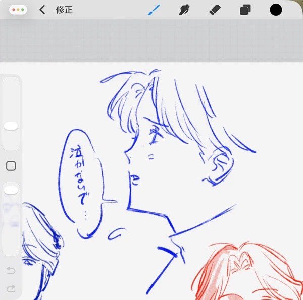 uryyyy31's tweet photo. 前描いたやつ https://t.co/4RVgGSj5lA