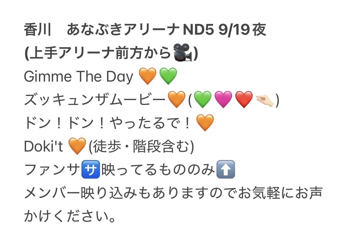 ryu_807_che's tweet photo. 728👦🏻 🐙 🎥 ND5️⃣ 香🏞 🦟川 🕳⚔️  🐿ト ⑨/⑲ ⑨/①⑨ 🌇 ☀️  🌃 🌙 📕日

🐚🐦希望の方+👤してからご連糸各おねがいします🙏🏻

西🎌 o西🌠 長o 道🌿 高🌉 o🌉 🗻原
❤️ 🧡 💛 🩷 💜 💚 💙 https://t.co/NcQKnyFFbg