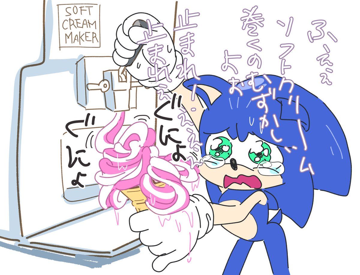 yaburekatapad's tweet photo. ・食パンの真ん中だけ齧るプラソニ
・からあげと竜田揚げを一緒に買ってしまうプラソニ
・テトリスの棒が全然こないプラソニ
・〇〇タイムスを読んでるのかなと覗き込んだらいちご新聞を読んでるプラソニ
・テンパってレバーを離さないプラソニ https://t.co/wBzM6R2T8n