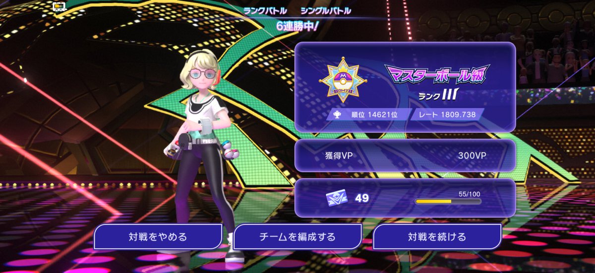 f2hn5's tweet photo. 朝活で1800乗せれました〜！！✨️
マスカーニャが強い！！💪🏻 https://t.co/p7ullA7ysC