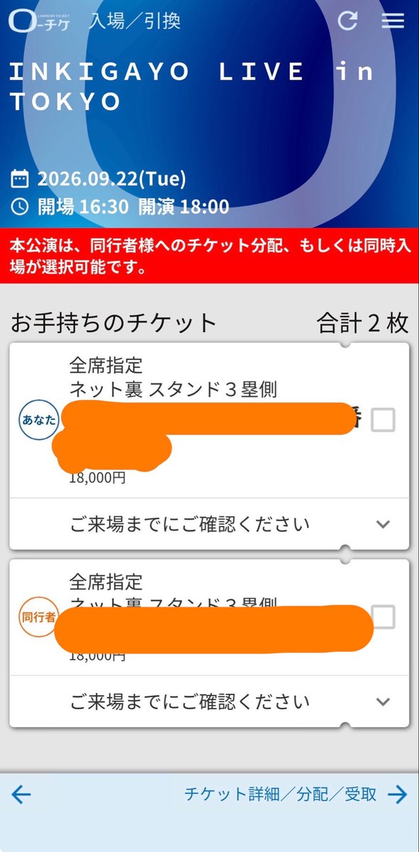 seungh_02's tweet photo. 再掲
SBS 人気歌謡 INKIGAYO LIVE in TOKYO インガ ベルーナドーム チケット 買取 譲渡

【求】買取(定価)

【譲】9/22 単番(座席もお伝えします)

親元分は当日不参加ですが、分配分としてお譲りいたします。
取引確定後チケット分配させていただきます。

💌ご希望の方はリプ、dmお願いいたします https://t.co/KgvHPufLV6