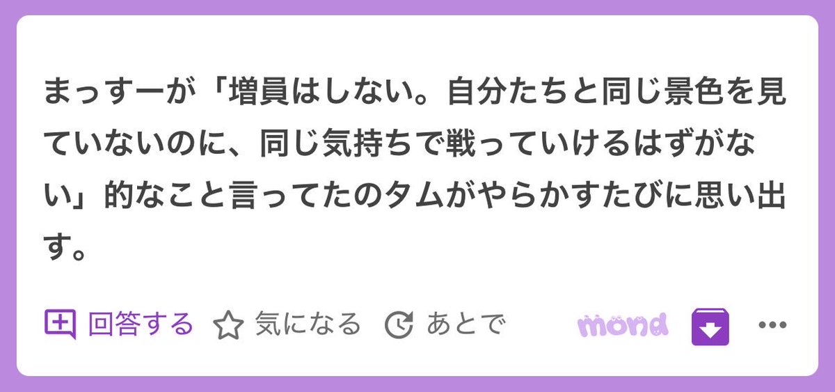 shiiiiiiijuchan's tweet photo. まっすー😭 https://t.co/URGR7PmysJ