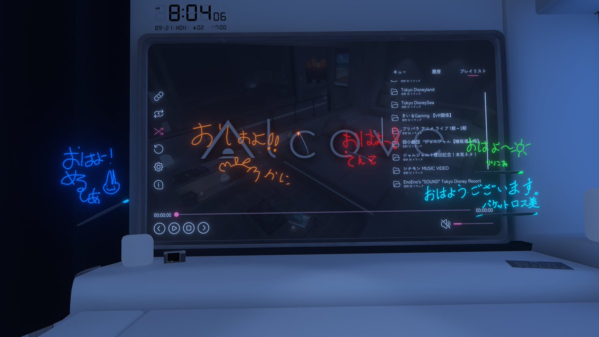 wFOX_WOLFw's tweet photo. おはようございます～
超ぐっすり眠れた！そして書き置きもありがとー！ https://t.co/91UO3xa4FI