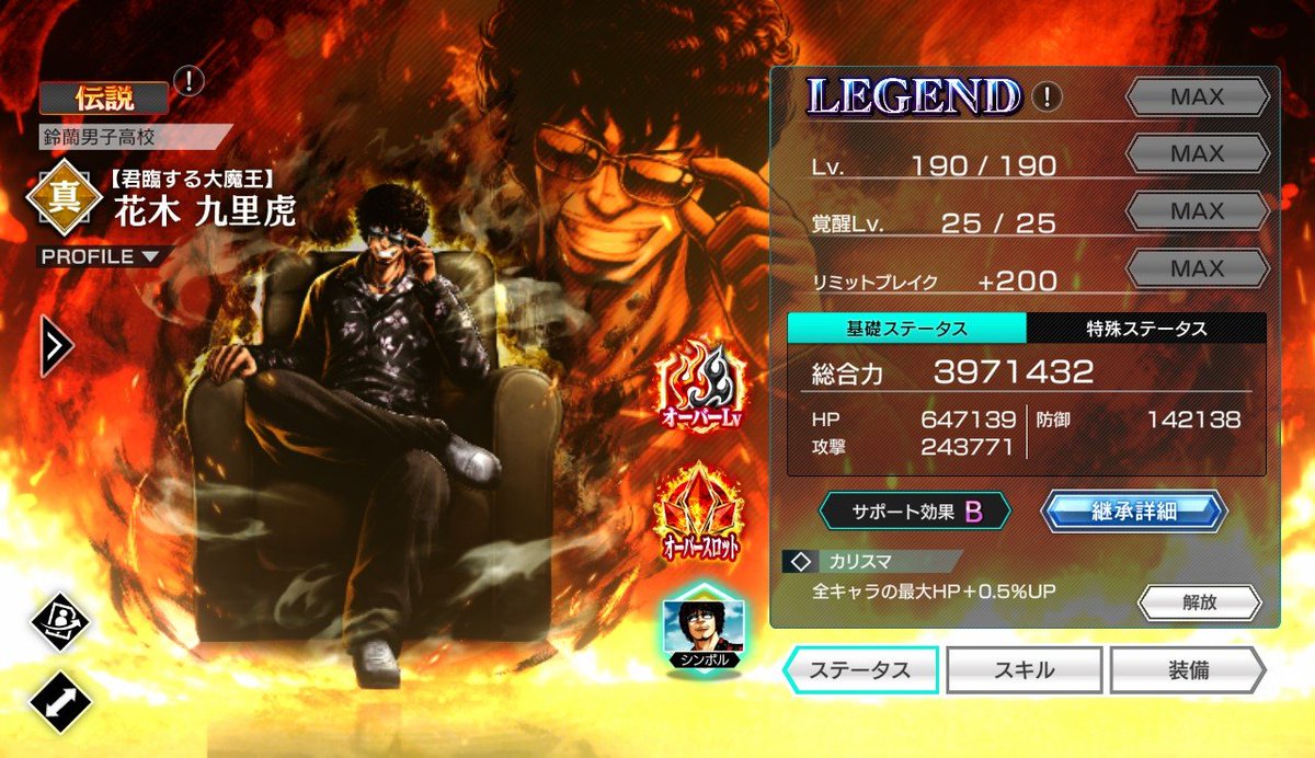 TFOA_6TK's tweet photo. この2Dを固定出来るようにならないかな
キャラ変えると3Dに変わるんだよな

#アンリミ https://t.co/o08Bop2WDw