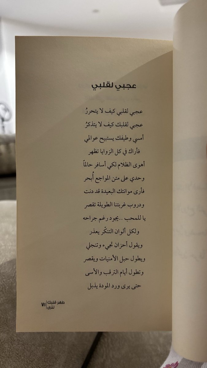 its_nx178's tweet photo. ويرى الحروف وقد تلاشى صوتها
تلك التي كانت تقول وتخبرُ
قد خاب ظن فؤاده في مَن هوى
ويقول علّي في الوصال مقصّرُ https://t.co/IvtfkkKB2N