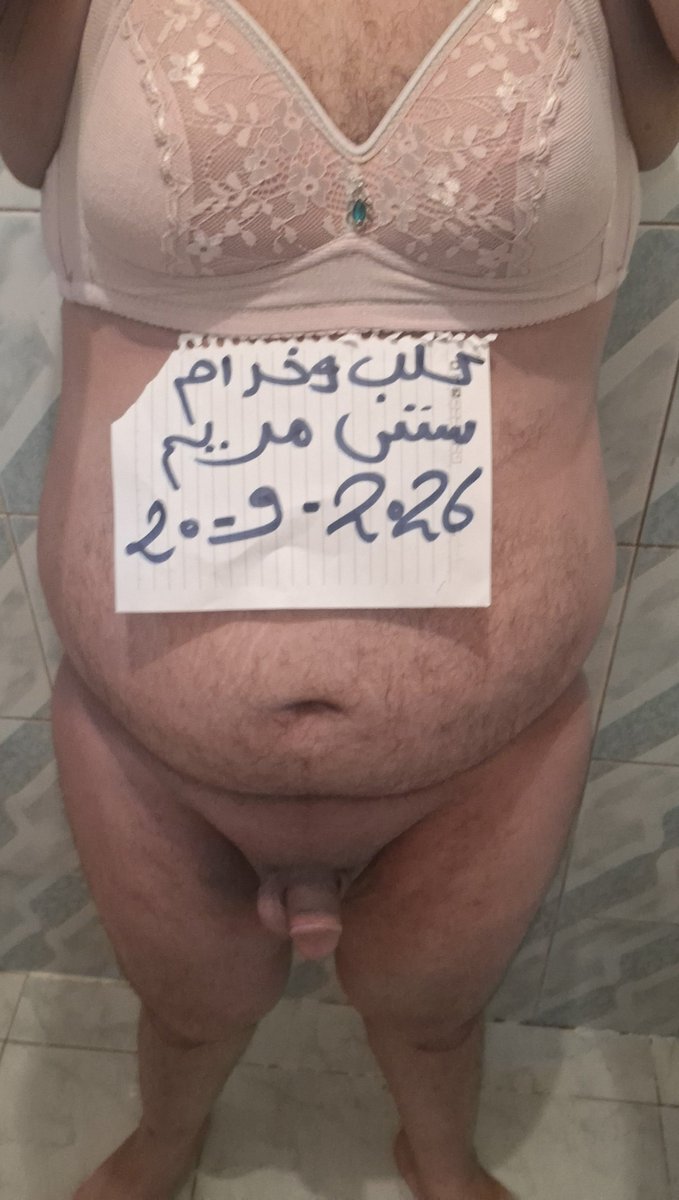 malkshfehno's tweet photo. @remasmahmoud0 خدام ستي مريم وعبد تحت رجلها https://t.co/YsFZjfqTo4