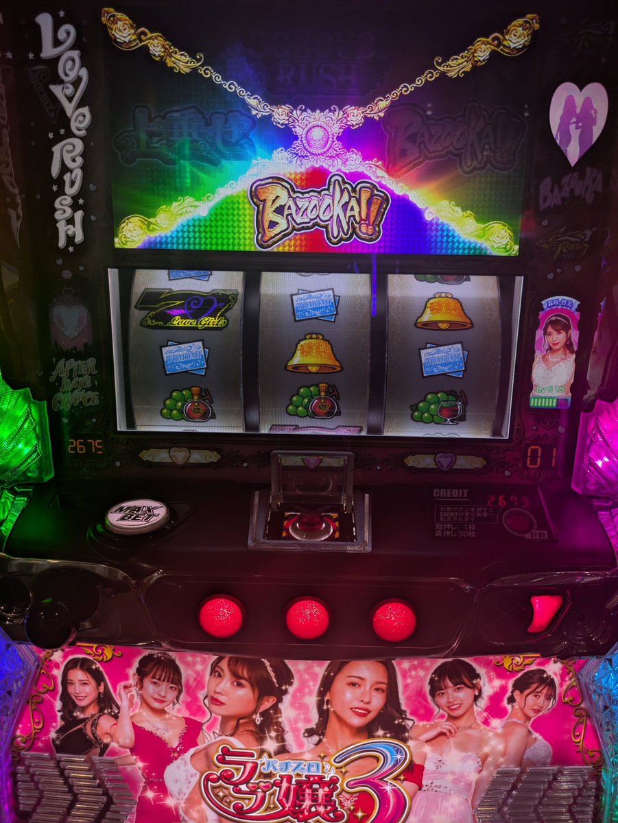 TlmAtw's tweet photo. 昨日５スロのラブ嬢３を打ってました https://t.co/9GgfrdiP2I