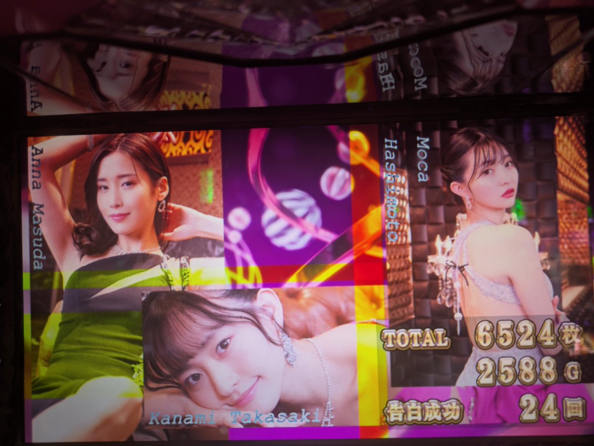 TlmAtw's tweet photo. 昨日５スロのラブ嬢３を打ってました https://t.co/9GgfrdiP2I