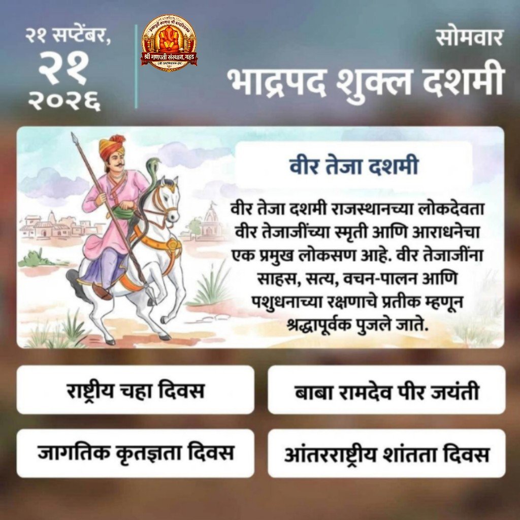 ipkvaradvinayak's tweet photo. 卐 श्री वरदविनायक प्रसन्न 卐
शुभ प्रभात
गणपती बाप्पा मोरया मंगलमूर्ती मोरया
🌺 आपला दिवस मंगलमय हो 🌺
🙏🏻🙏🏻
#SankashtChaturthi
#श्रीगणेशायनमः
#FolloMe
👉👉 @ipkvaradvinayak
👉 @varadvinayakmahad
👉 #FB lccha purti karnara varadvinayak #Twitter #instagram https://t.co/tdZY4hb3Xv