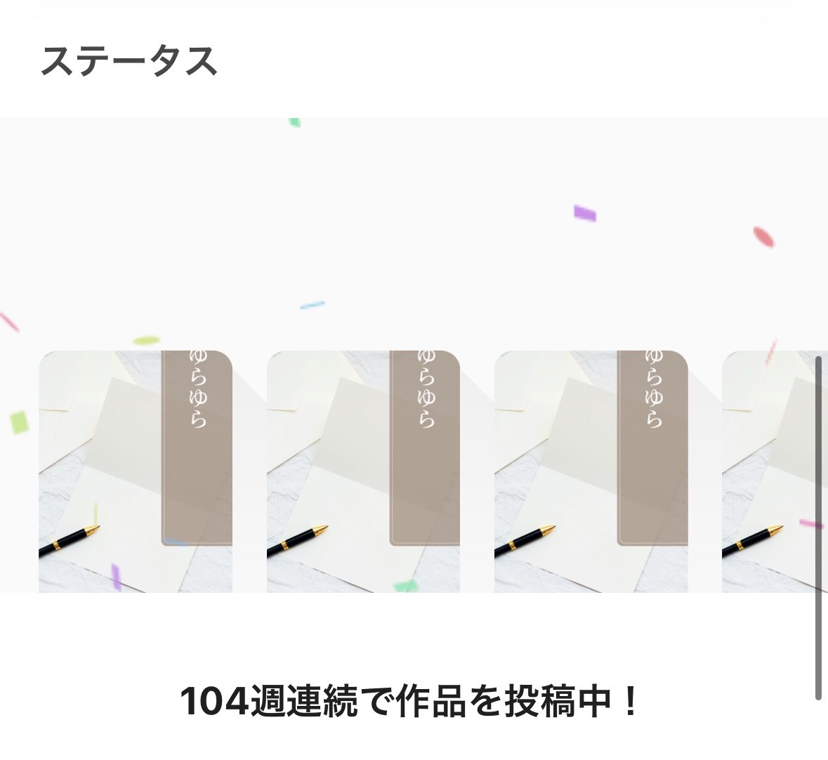mayu2123's tweet photo. そんなこんなで2年経ちました。お付き合いくださりありがとうございました。そろそろ終いにします…。 https://t.co/Gi0nOeX0T7