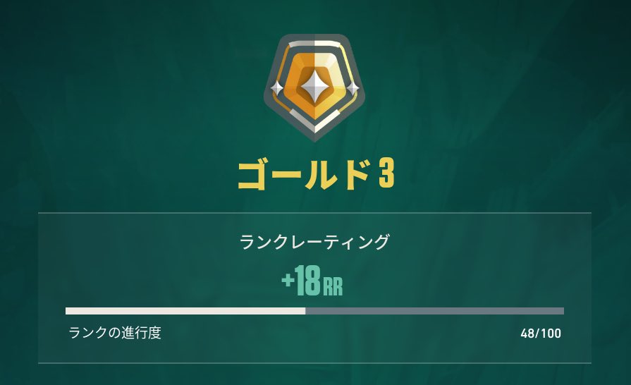 ReZARDN_'s tweet photo. バロ今Actプラチナ行きそうな予感がしてる https://t.co/8jJfKfa3au