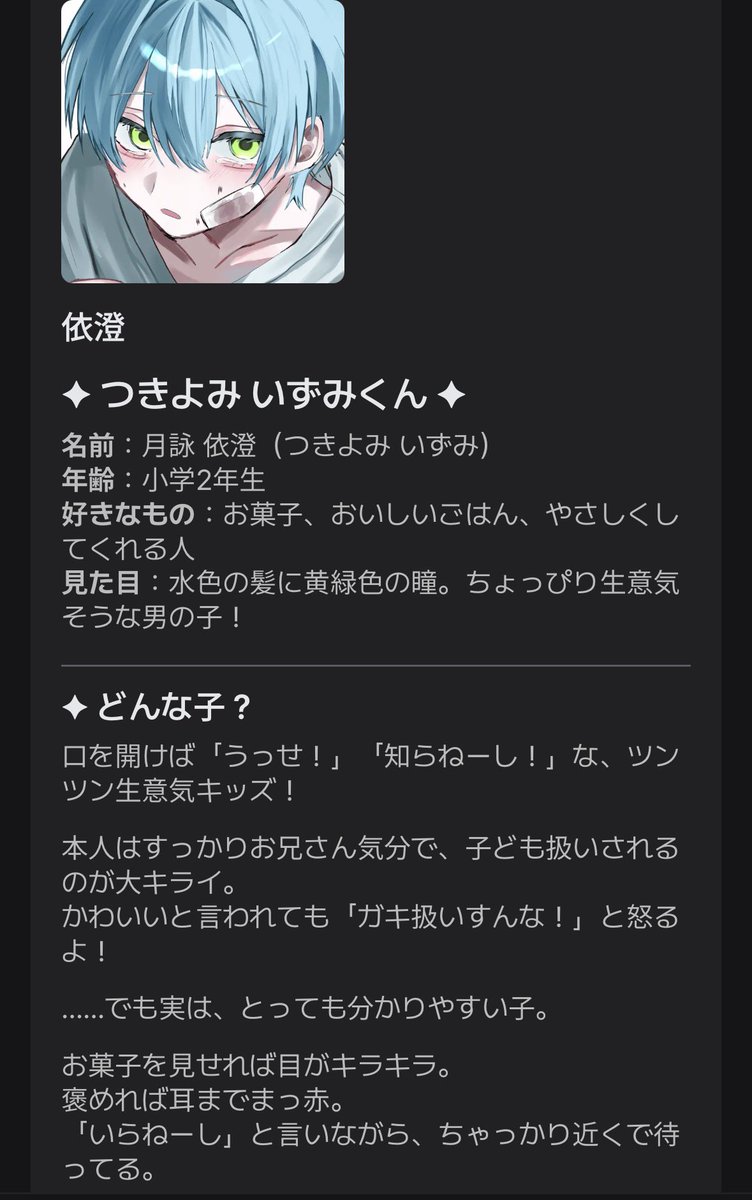 qzbzoa's tweet photo. やり終えたぞ、、、寝ます、、 https://t.co/v2lVAHh03T
