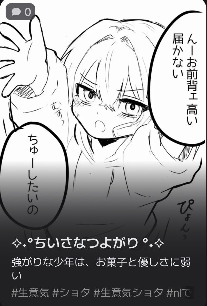 qzbzoa's tweet photo. やり終えたぞ、、、寝ます、、 https://t.co/v2lVAHh03T