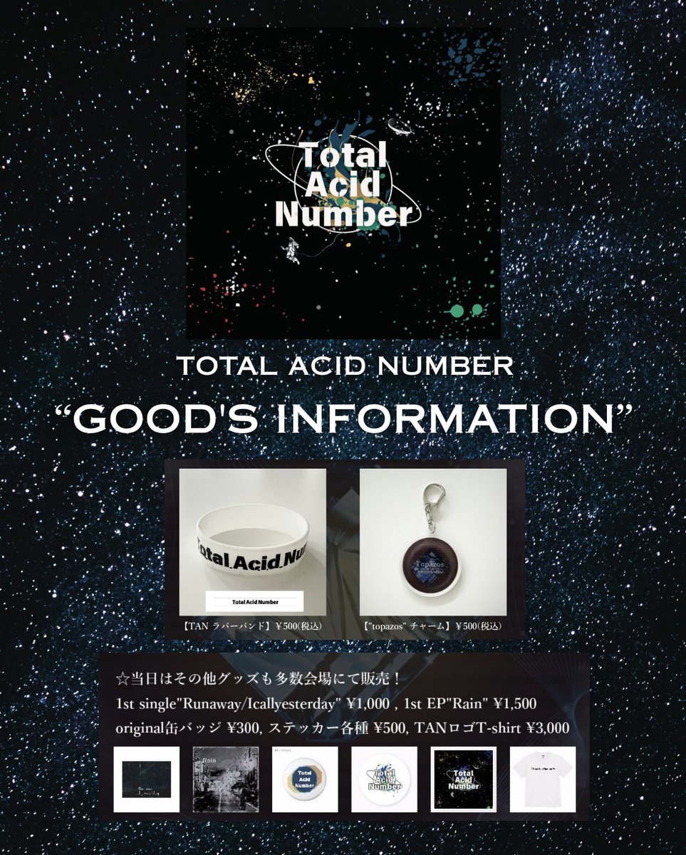 TotalAcidNumber's tweet photo. 『GOOD's information ℹ️』

物販にて販売予定🔈
TotalAcidNumber音源含むオリジナルグッズ多数販売！

おすすめは…
「TAN ラバーバンド」 ¥500（税込）✨
「TAN オリジナルステッカー」 ¥500（税込）✨✨

是非、貴方の元へ👐 https://t.co/QSs90GhC6k