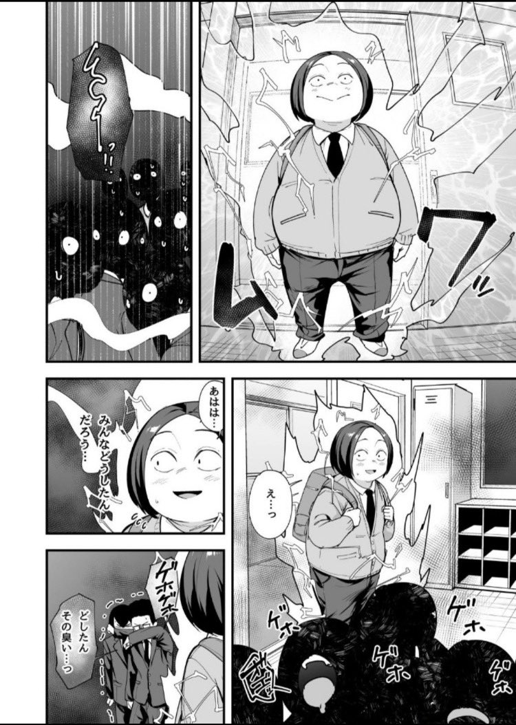 daxtonsvarchie's tweet photo. 覚醒した勘違いヲタク
(1/6) https://t.co/pprZoPcr2J