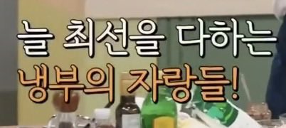 sypeboy_'s tweet photo. 우리 넹부 가좍들에게 항상 해주고싶었던 말 자막으로 대신 해주셨네… https://t.co/GIjd9YkbFp