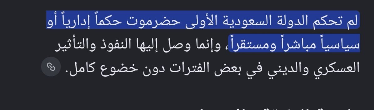 alkaz24051's tweet photo. @Hadramout_KSA @h60078 @hjelan20 https://t.co/cfEoP6654k