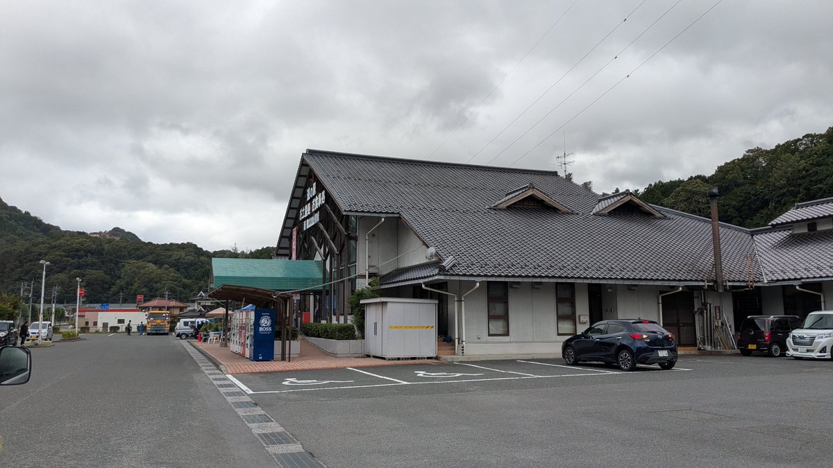 faber_school's tweet photo. 道の駅 遊YOUさろん東城でお目当てのブツをゲット👍 https://t.co/QQiluCRoQK