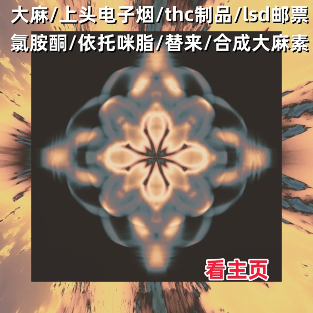 MelonieGrejf's tweet photo. 修士闭关悟道隐匿山洞石室，布下隔绝阵法谢绝外界打扰，摒上头弃凡尘杂念thc烟油凝神内视，吸电子烟认准卡利,小心骗子纳天地灵气飞行员打磨修燃料为，感悟天道法则突破境界，闭关短则数年长则百年，一朝出关便是实力暴涨，惊艳整个修真界。 https://t.co/NWkLoNnDpj