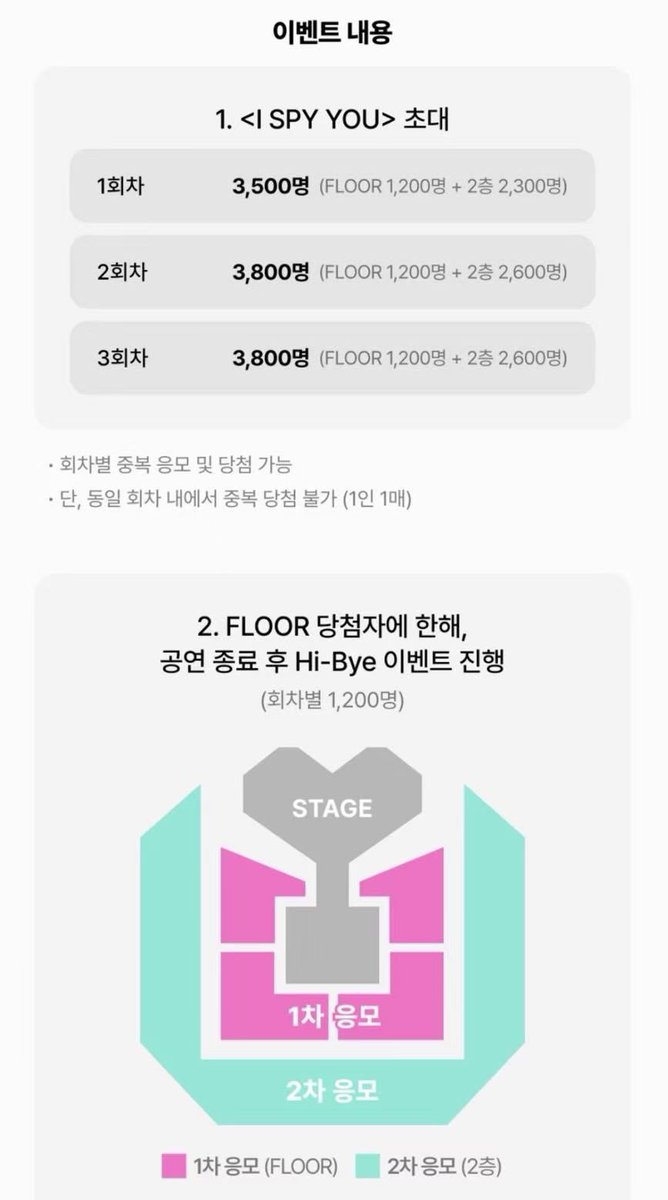 b9fwx's tweet photo. NCTWISH 261010 261011 SMTOWN &amp;STORE ショーケース コンサートチケット代行

SHOWCASE floor hi-bye 代行

NCTWISH 当選実績多 ハイライト

サイン会 ヨントン ボーダー ショーケース ショケ

10月10日 11日

当選保証 確定枠 参加権 ボーダー相談

#NCTWISH #ISPY #NCTWISH_ISPY #엔시티위시 https://t.co/lvTOvo0apx