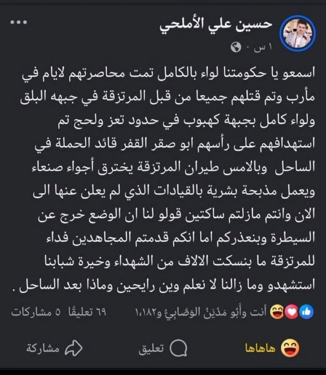 Sul2ann's tweet photo. #المغرد_السعودي_احبط_مخططاتهم

هههههههههه واضضضح أنهم بحاله صعبه 
الله لا يردكم من ذا الحال و أردى 
قلنا لكم يا صغار يا اغبياء يا حثاله لا تلعبون بالنار تحرق أصابعكم 

🇸🇦🇸🇦🇸🇦🦅🦅 https://t.co/Z8woUJiH90