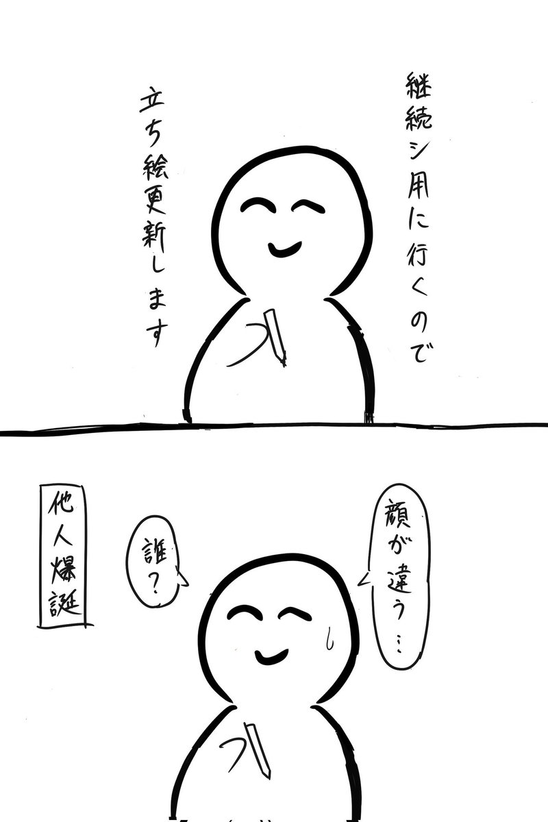 trpg93320's tweet photo. 【再掲】一期一会 https://t.co/E7kQoukwQP