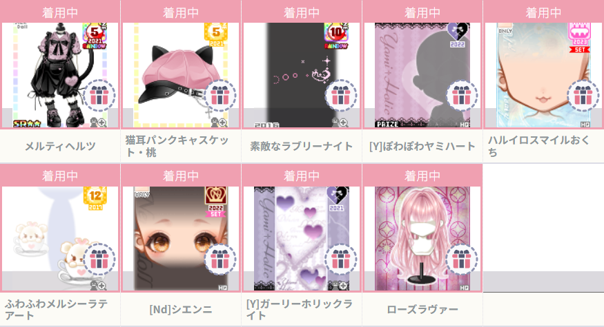 bht_mitumi's tweet photo. Puretomoアバター
双子くろねこコーデ🐈‍⬛🐈‍⬛

いい敬老の日を☕

ー敬称略ー
秋のマンガ大収穫祭コミックシーモア

もぐもぐみなみんかわ
平野レミの早わざレシピ 浜辺美波

チーバくん千葉県は台風25号の影響で冠水の所も
一部地域に避難指示発令

羽生結弦エストポリス伝記のサントラで過去踊ってた https://t.co/hrkY8BUS7r