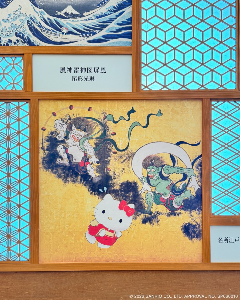 hellokitty_exh's tweet photo. ／​
#ハローキティ展大分♨​
あと３日🎀
＼​

東京国立博物館のご協力のもと、時空を超えたコラボレーションが実現しています🖼

北斎の荒波や光琳の風神雷神、写楽の役者絵まで——
名画のなかでいろんな姿に変身したハローキティたちに出会えるのも、このコーナーならではの楽しみ方😊

ご覧いただけるのはあと３日！お早めにお越しください🙌

୨୧ ‥∵‥‥∵‥‥∵‥‥ ∵‥‥∵‥ ୨୧
　　シルバーウィークの
　9/19(土)～9/23(水･祝)は
　　9時からオープン！
　　  　閉館は19時
୨୧‥∵‥‥∵‥‥∵‥‥ ∵‥‥∵‥୨୧

※１階ミュージアムショップ、2階、3階は10時からオープン
※友の会びびの新規入会、更新に関する手続きは10時以降の対応となります

🗓️ 2026/7/17（金）〜2026/9/23（水･祝）​
🏛️ #大分県立美術館 #OPAM ​

🍎大分展公式サイト🍏
https://t.co/a0NUSt0yVX
​
#ハローキティ展 #ハローキティ #サンリオ #大分イベント