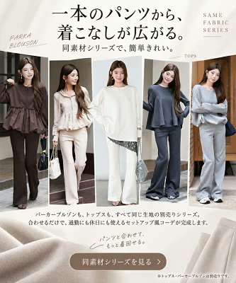 good_items_jp's tweet photo. ＼60%OFF！期間限定【1,499円〜】／
履くだけでスタイルアップ！「美脚見えフレアレギパン」✨

程よいハリ感のあるダンボールニット素材＆ストレッチ抜群で履き心地バツグン！裾に向かって広がるフレアシルエットが膝下を長く、脚全体をすっきり細見えさせてくれます。ポケット付きで使い勝手も良く、選べる丈感で自分にぴったりのサイズが見つかる大活躍のきれいめパンツです💖

購入リンクはリプ欄にあります👇

#フレアパンツ #レギパン #ダンボールニット #美脚パンツ #脚長効果 #体型カバー #ストレッチパンツ #プチプラファッション #楽天市場