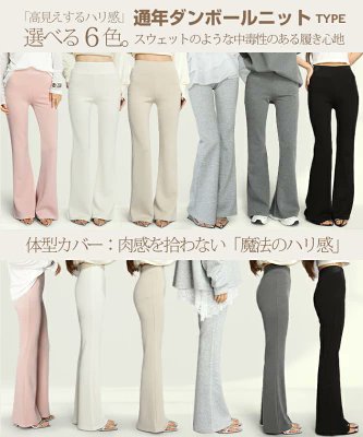 good_items_jp's tweet photo. ＼60%OFF！期間限定【1,499円〜】／
履くだけでスタイルアップ！「美脚見えフレアレギパン」✨

程よいハリ感のあるダンボールニット素材＆ストレッチ抜群で履き心地バツグン！裾に向かって広がるフレアシルエットが膝下を長く、脚全体をすっきり細見えさせてくれます。ポケット付きで使い勝手も良く、選べる丈感で自分にぴったりのサイズが見つかる大活躍のきれいめパンツです💖

購入リンクはリプ欄にあります👇

#フレアパンツ #レギパン #ダンボールニット #美脚パンツ #脚長効果 #体型カバー #ストレッチパンツ #プチプラファッション #楽天市場