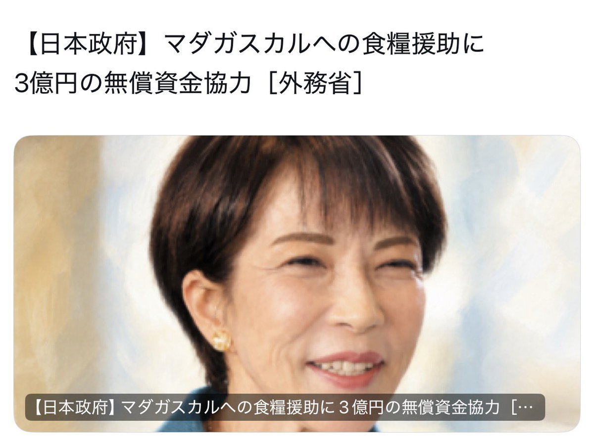 whatlvedone's tweet photo. おかしいって、まず日本人やろ？ https://t.co/A7fByyaLzG